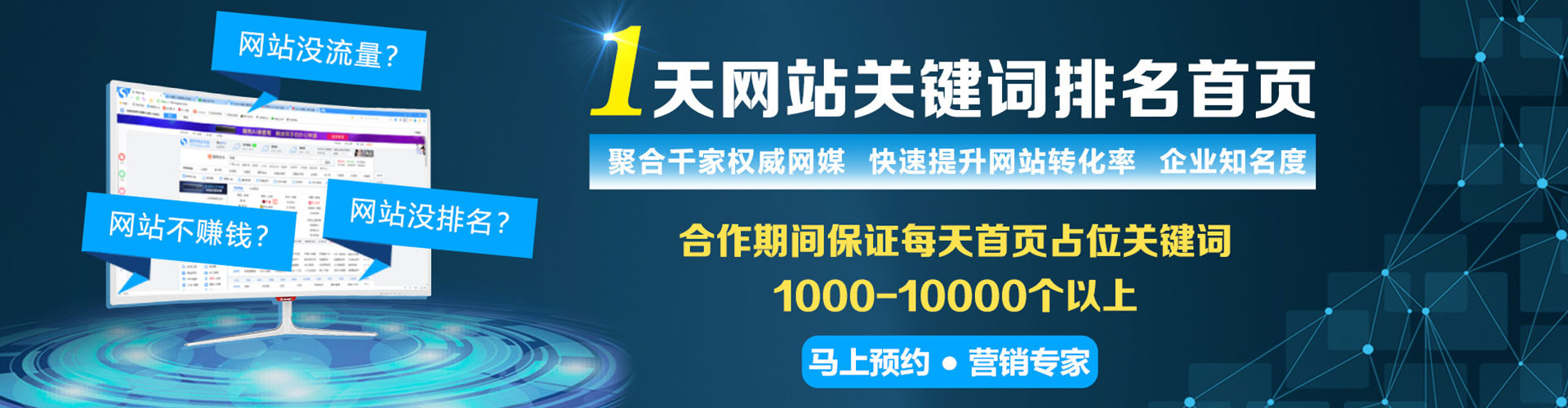 开州百度推广托管
